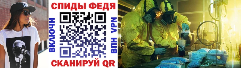АМФ Розовый  Йошкар-Ола 