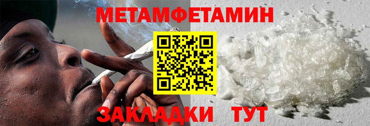 Меф МЯУ МЯУ  ГАШ  Меф   A PVP СК кристаллы  Канабис  ГАШИШ  ЭКСТАЗИ  Йошкар-Ола  Вход с VPN 