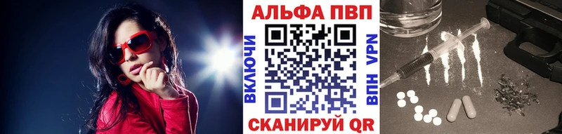 блэк спрут зеркало  Йошкар-Ола  А ПВП Соль 