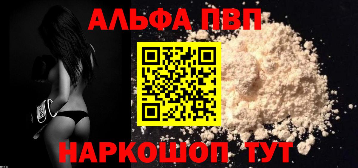 А ПВП СК  где продают   Йошкар-Ола 