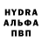 Метадон кристалл Shifter