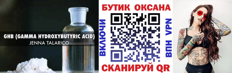ОМГ ОМГ как войти  цена наркотик  Йошкар-Ола  Бутират вода 