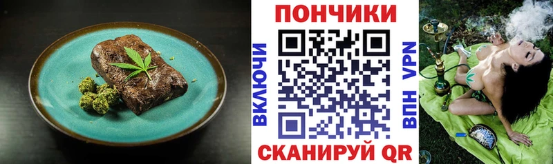 Еда ТГК конопля  гидра зеркало  Йошкар-Ола 