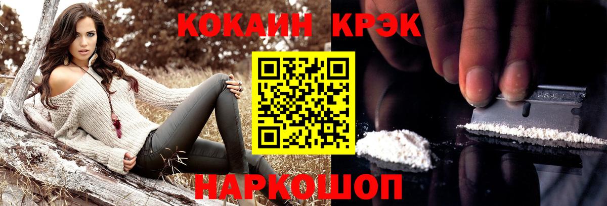 COCAIN VHQ  COCAIN VHQ  Йошкар-Ола  COCAIN VHQ  COCAIN VHQ 
