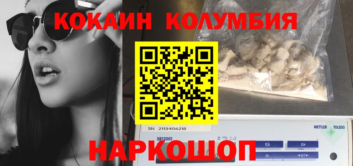 Alpha PVP Йошкар-Ола