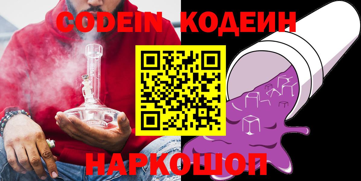  Cocaine Йошкар-Ола
