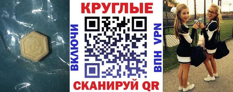наркотики  Йошкар-Ола  Экстази Дубай 