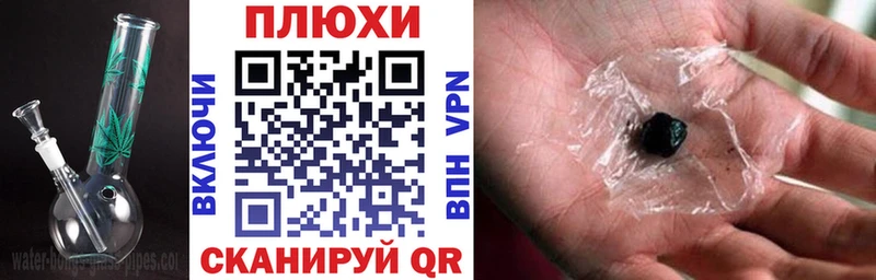 Гашиш Изолятор  Йошкар-Ола 