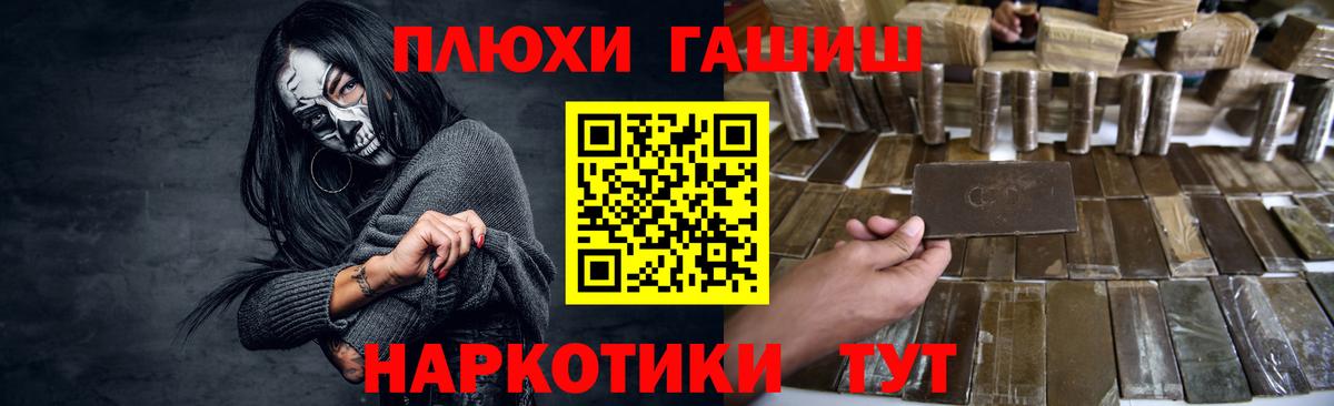 ГАШИШ гарик  Вход с VPN  Йошкар-Ола  ГАШИШ убойный 