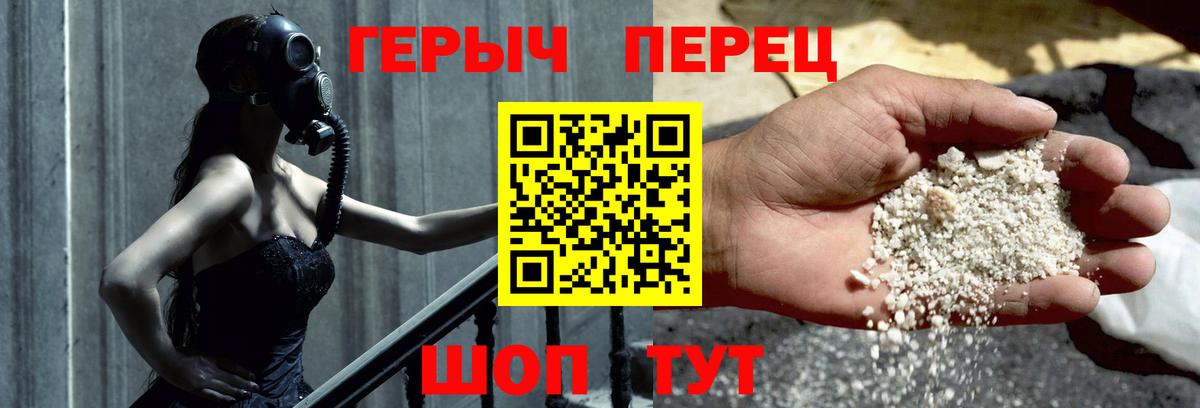Йошкар-Ола  Героин афганец  Вход с VPN 