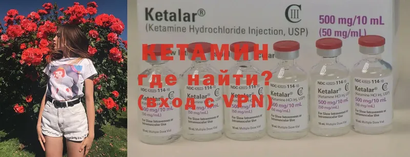 Кетамин ketamine  площадка формула  Йошкар-Ола  ссылка на мегу онион 