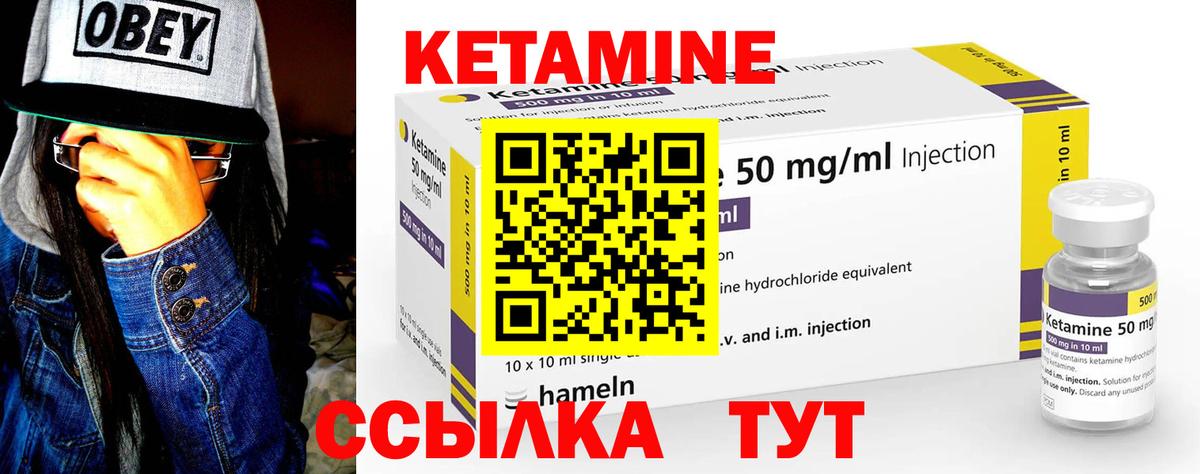 Кетамин ketamine  Йошкар-Ола 