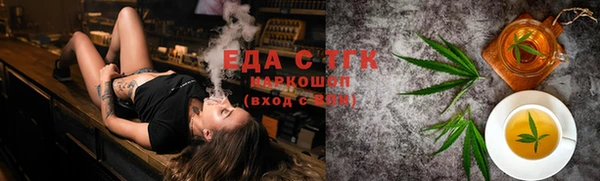 мяу мяу кристалл Нефтегорск