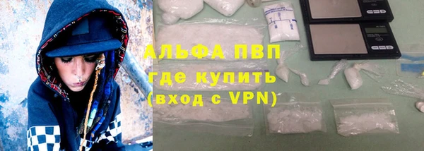мяу мяу кристалл Нефтегорск