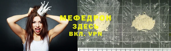 первитин Новокубанск