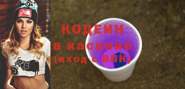 МДМА Нефтекумск