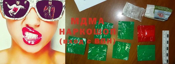 мяу мяу кристалл Нефтегорск