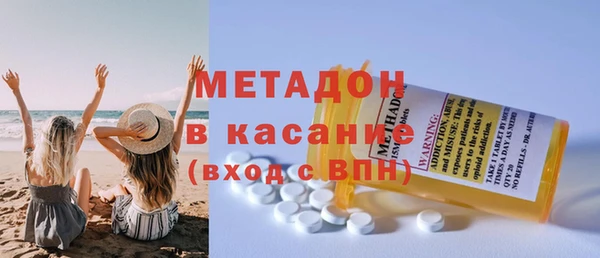 мяу мяу кристалл Нефтегорск