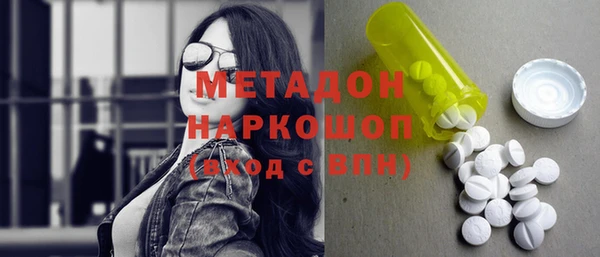 мяу мяу кристалл Нефтегорск