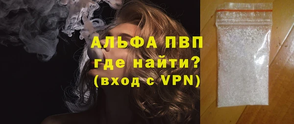 МДМА Нефтекумск