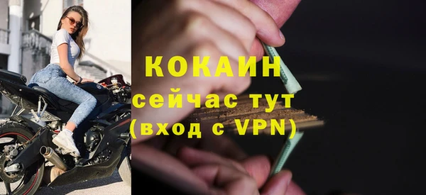 первитин Новокубанск