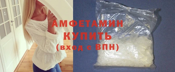 мяу мяу кристалл Нефтегорск