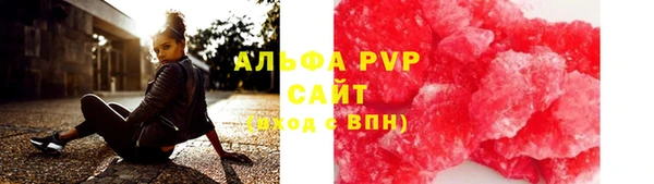 МДМА Нефтекумск