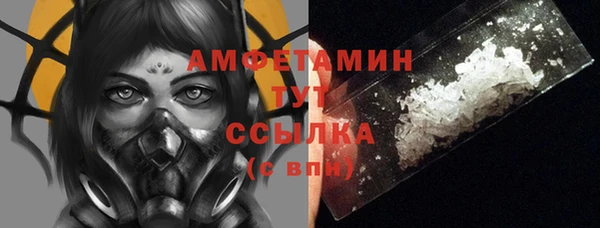 кокаин VHQ Новозыбков