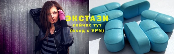 мяу мяу кристалл Нефтегорск