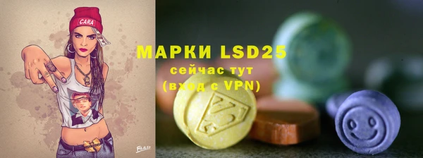 кокаин VHQ Новозыбков