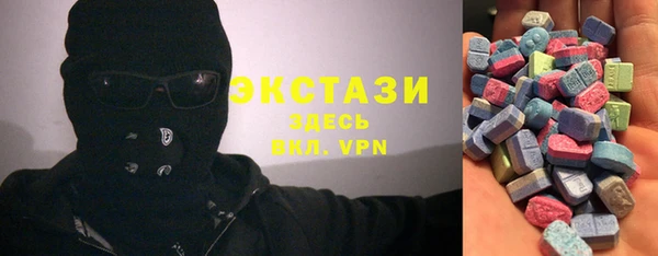 мяу мяу кристалл Нефтегорск