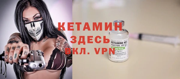 МДМА Нефтекумск