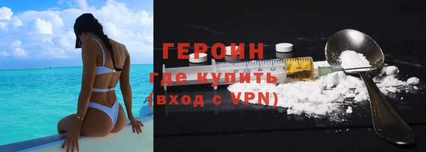 МДМА Нефтекумск