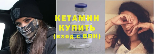 кокаин VHQ Новозыбков