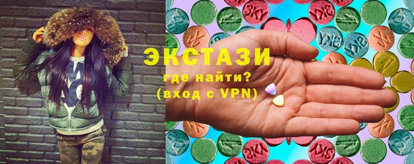 МДМА Нефтекумск