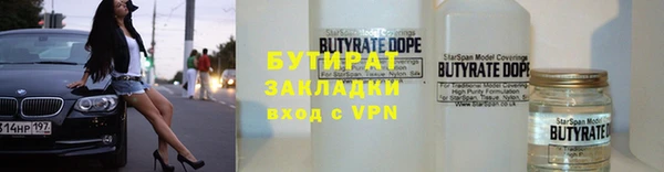 первитин Новокубанск