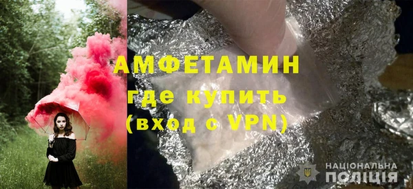 МДМА Нефтекумск