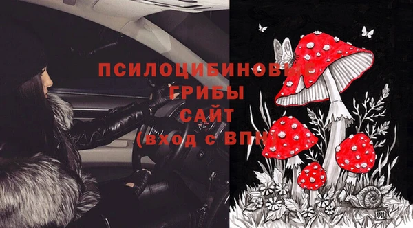 мяу мяу кристалл Нефтегорск