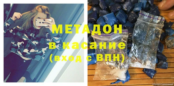 МДМА Нефтекумск