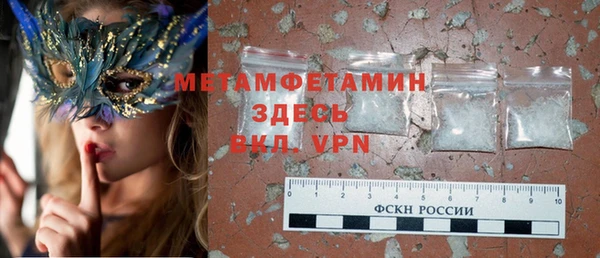 мяу мяу кристалл Нефтегорск
