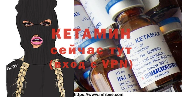 мяу мяу кристалл Нефтегорск