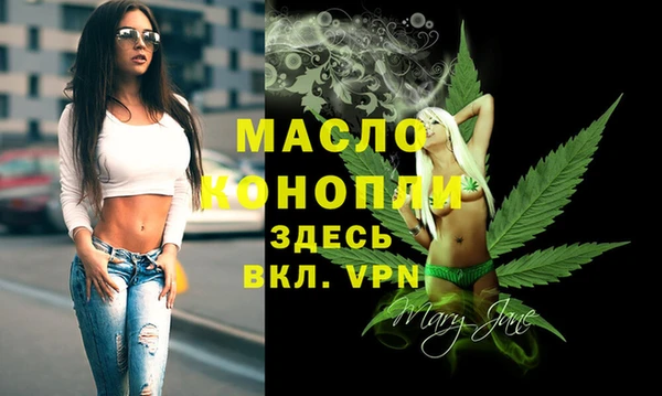 кокаин VHQ Новозыбков