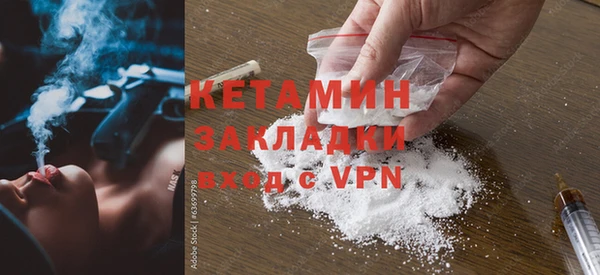 МДМА Нефтекумск