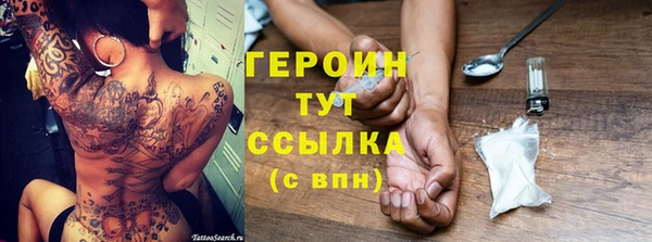 МДМА Нефтекумск