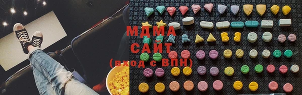 марки nbome Богородицк