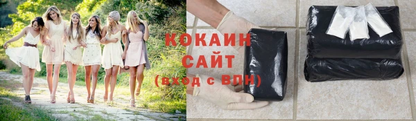 кокаин колумбия Новодвинск