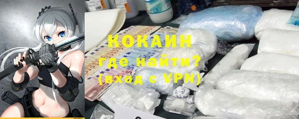 мяу мяу кристалл Нефтегорск