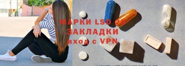 МДМА Нефтекумск