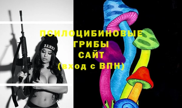 кокаин VHQ Новозыбков