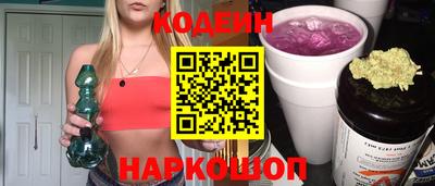 MESCALINE Будённовск